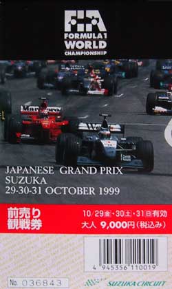 �P�X�X�X�N�`�P�b�g